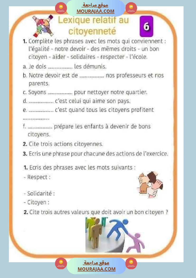 lexique relatif au citoyenneté