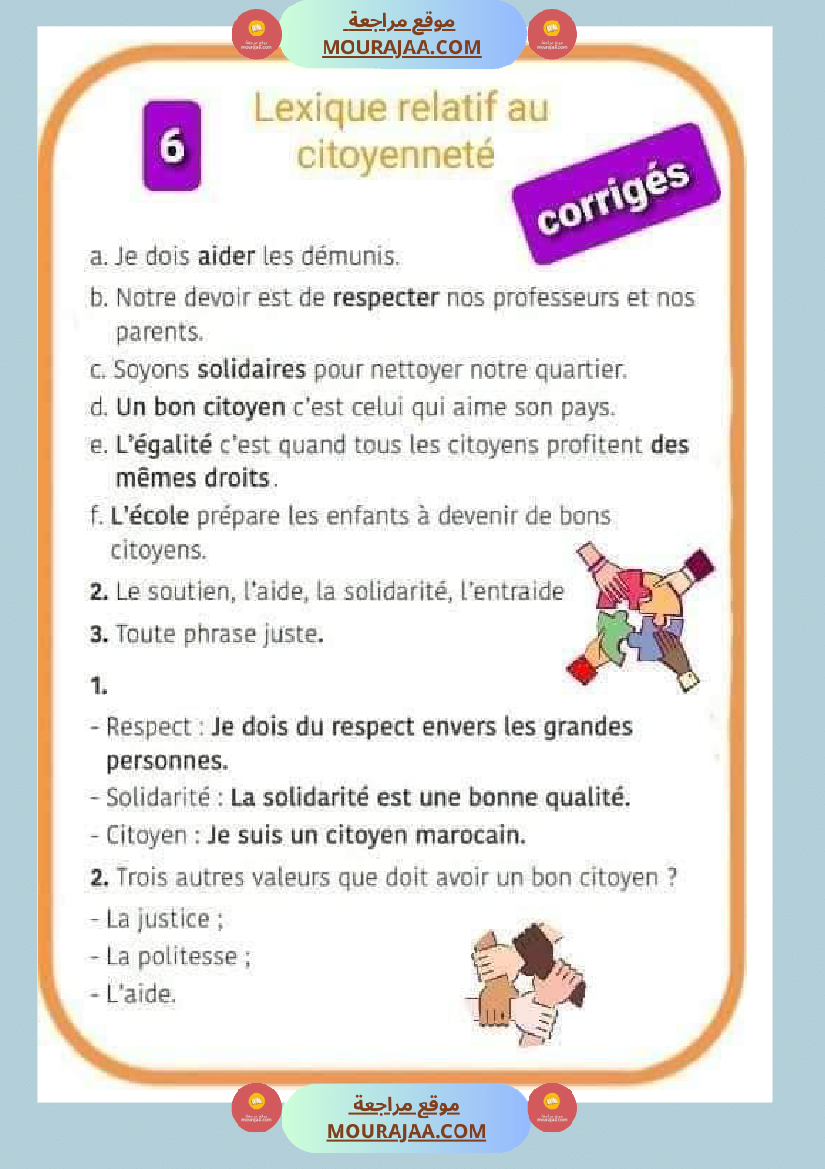 lexique relatif au citoyenneté