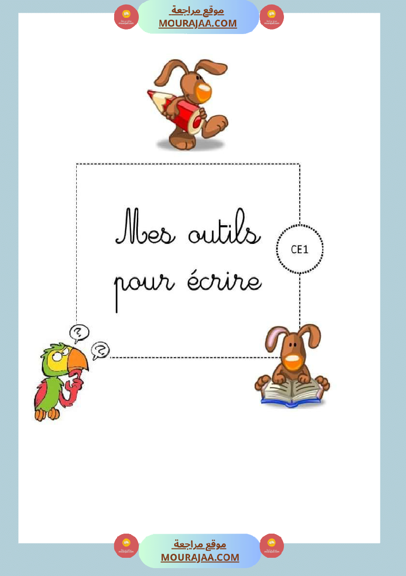 mes outils pour ecrire ce1