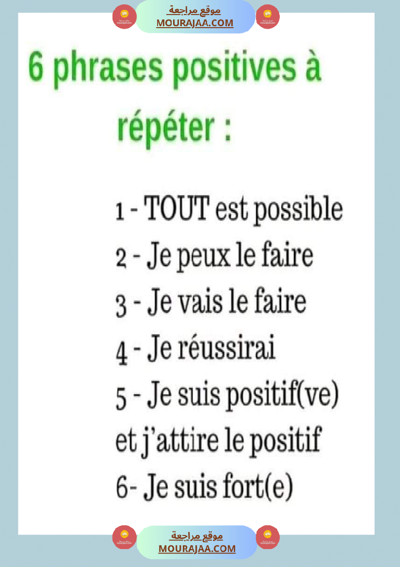 phrases positives a repeter
