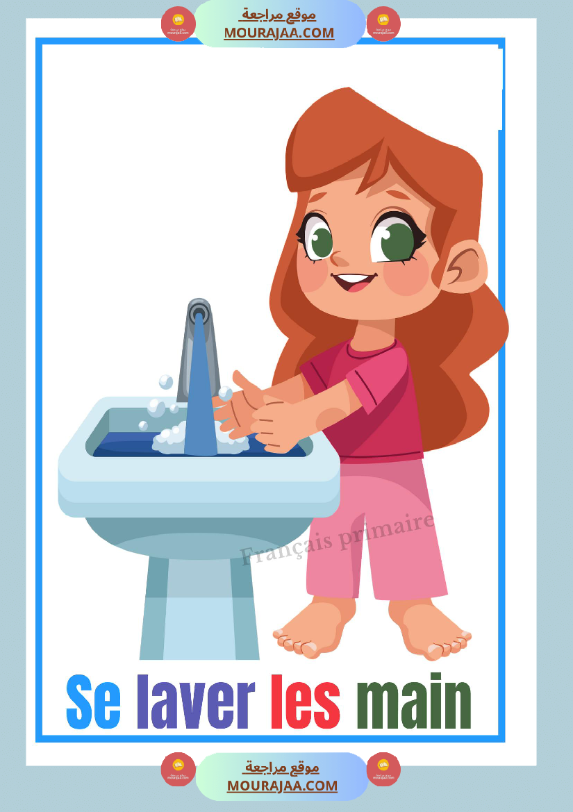 prendre soin de ma sante