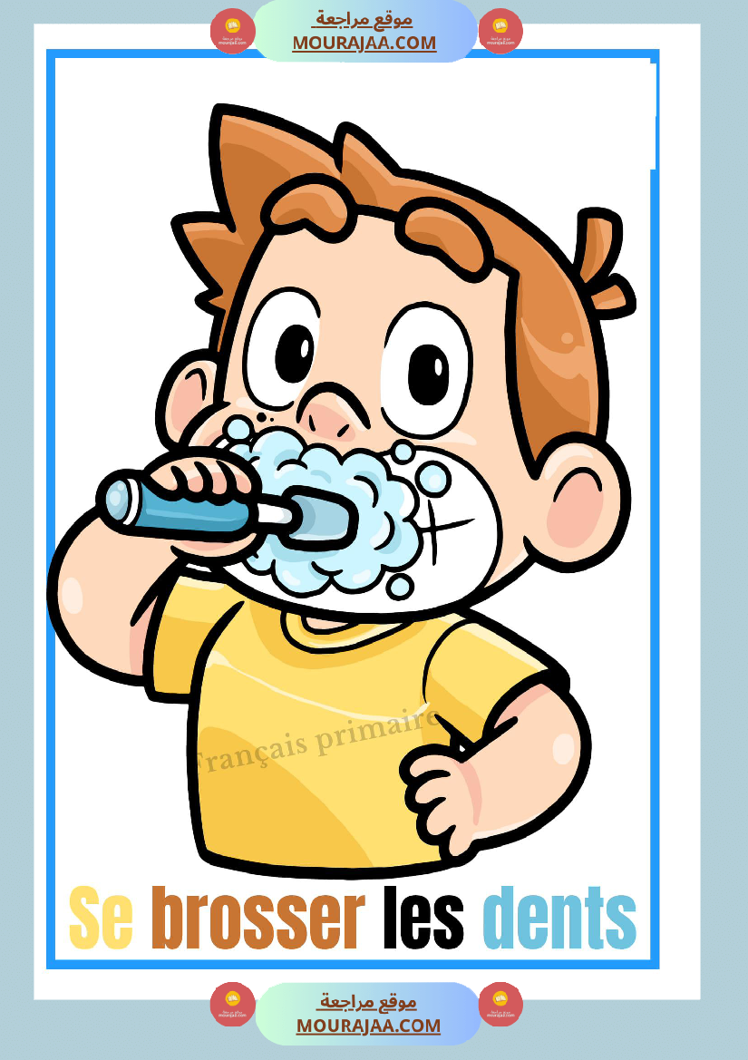 prendre soin de ma sante