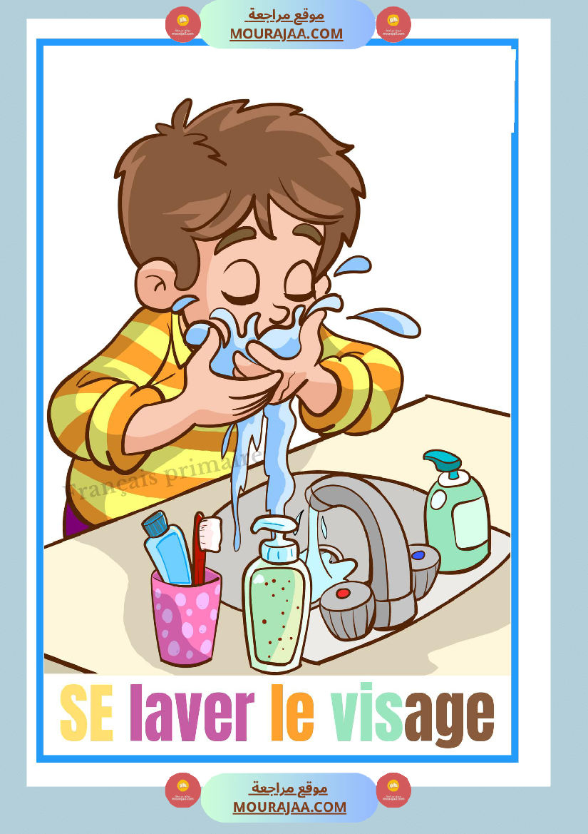 prendre soin de ma sante