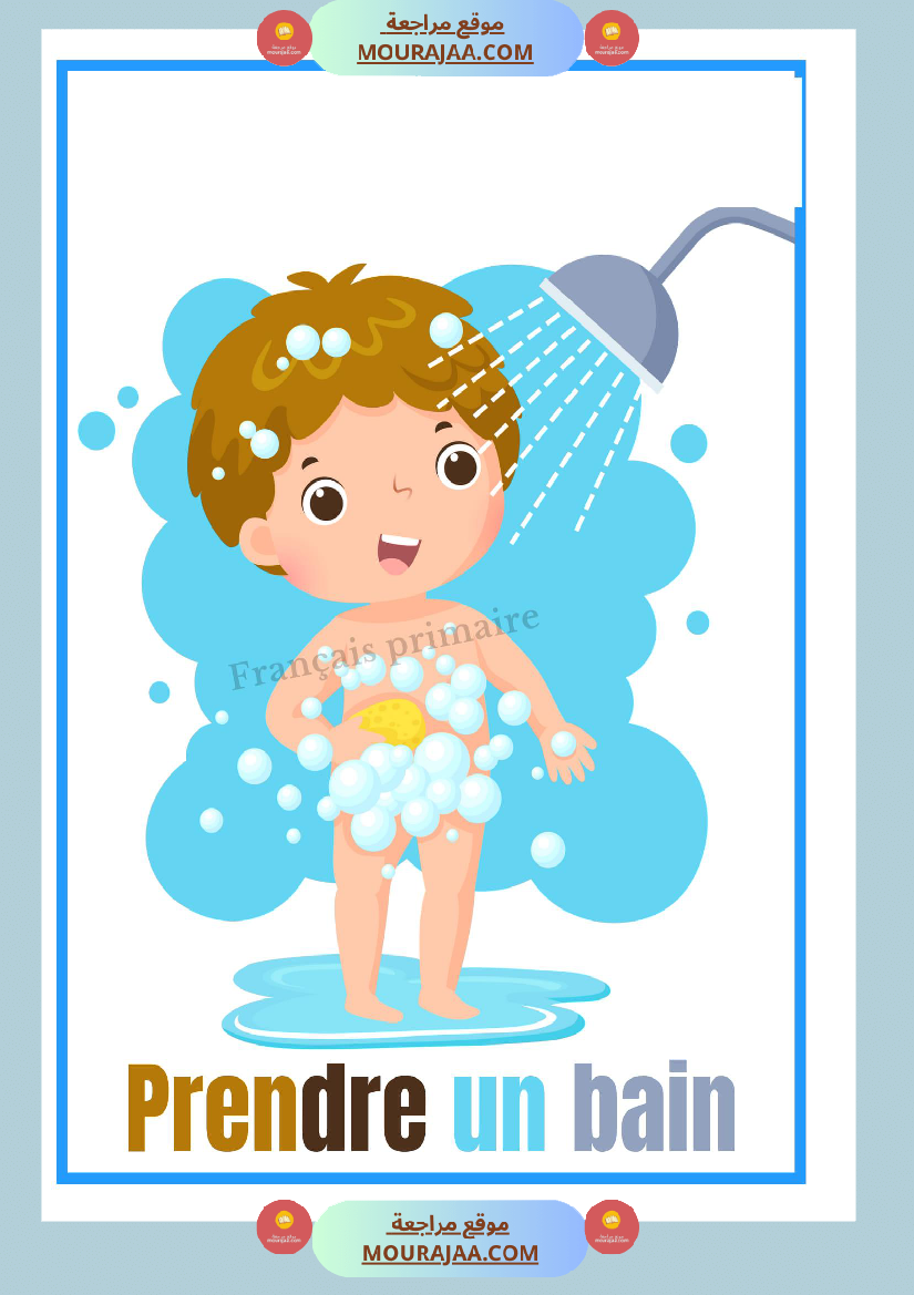 prendre soin de ma sante