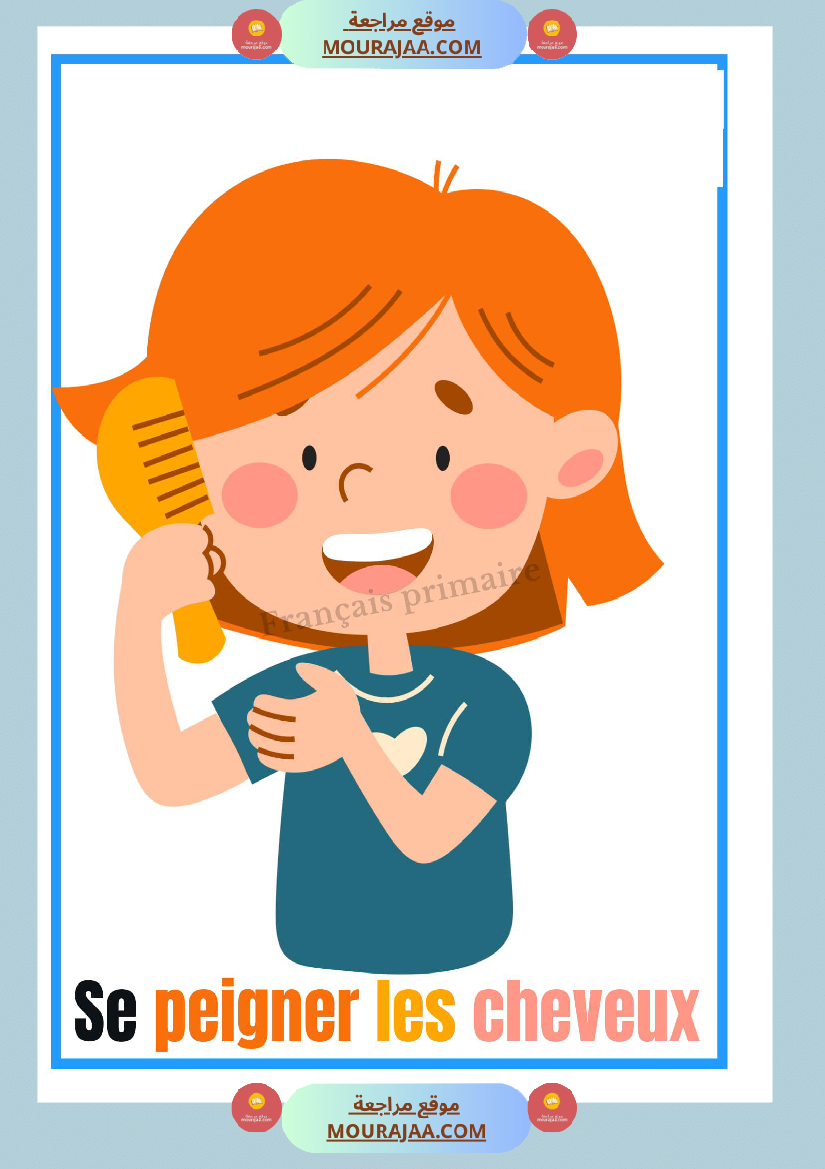 prendre soin de ma sante