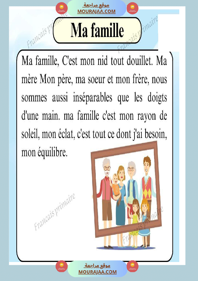 production sur ma famille