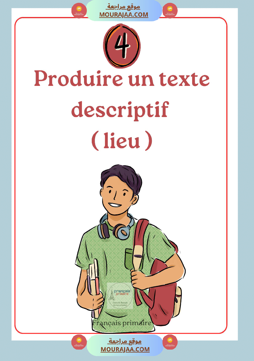 produire un texte descriptif lieu