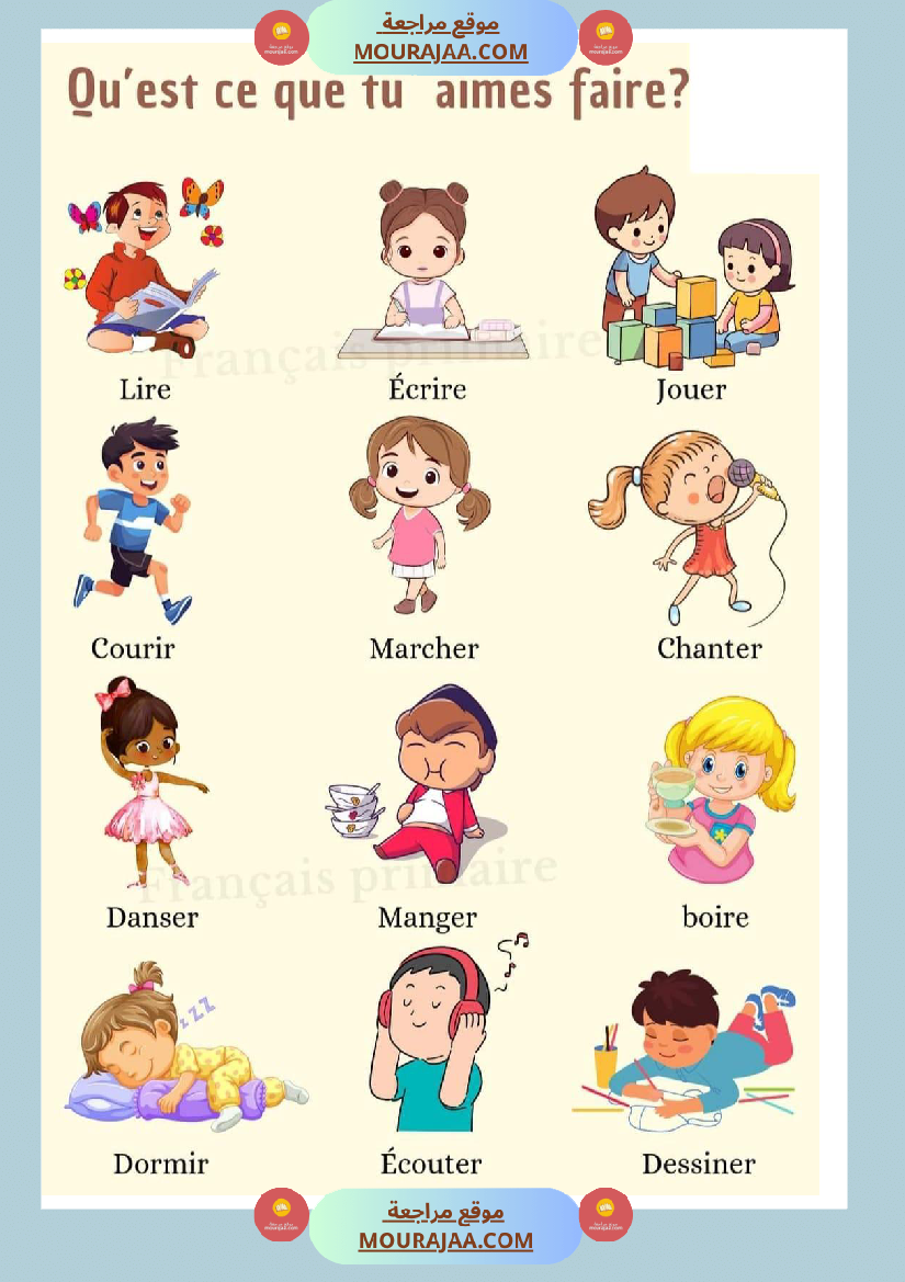 qu est ce que tu aimes faire 