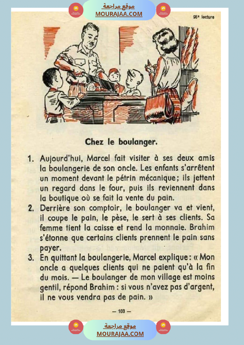 texte chez le boulanger