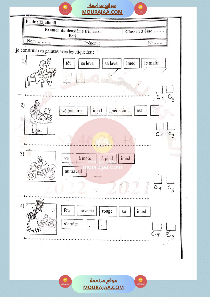 epreuve production ecrite francais 3eme annee 2eme trimestre