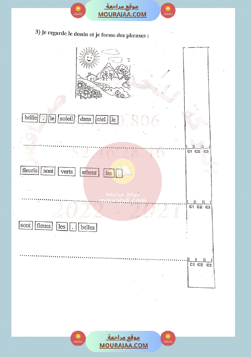 epreuve_production_francais_3eme_annee_2eme_trimestre
