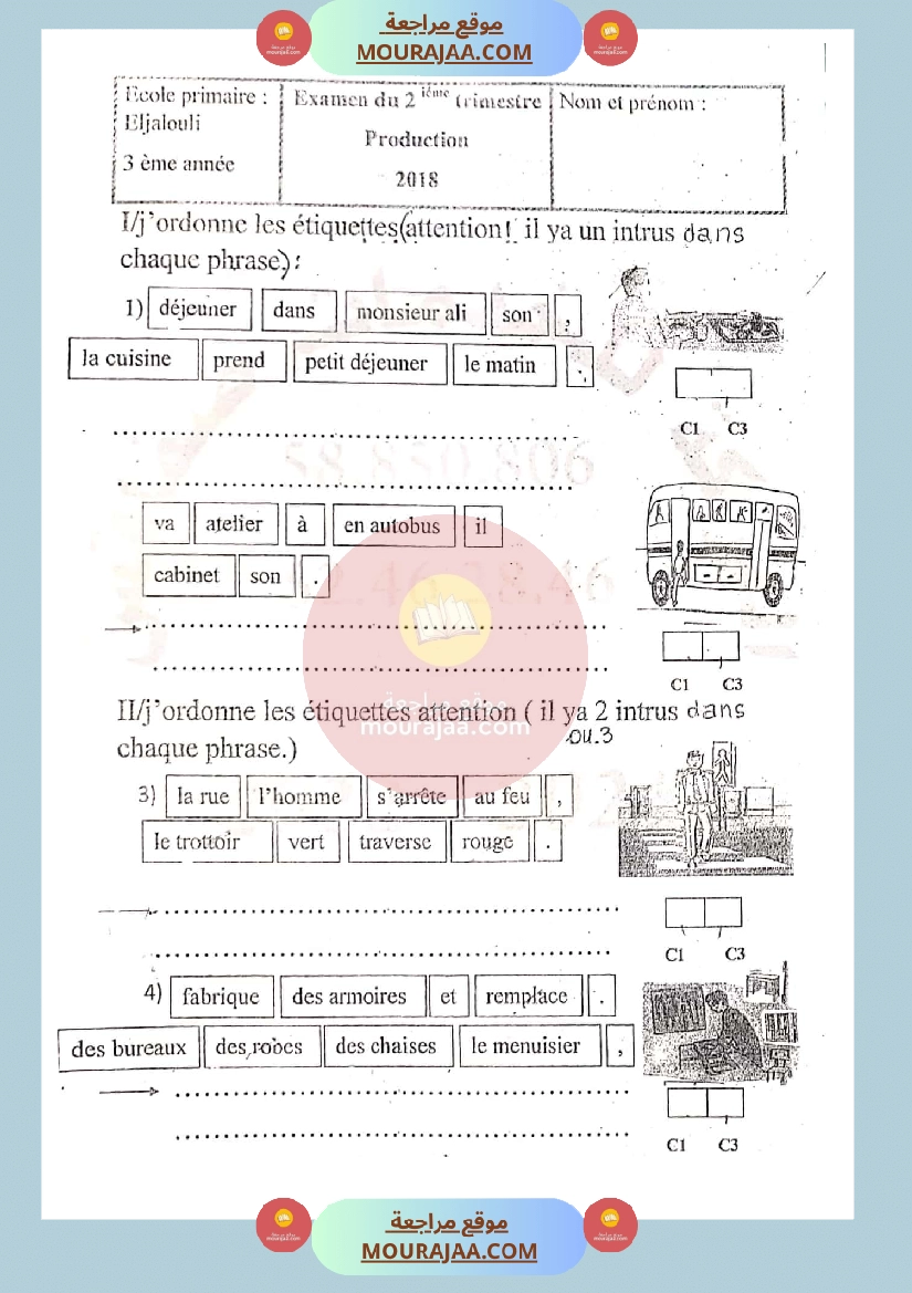 epreuve en production francais 3eme annee 2eme trimestre