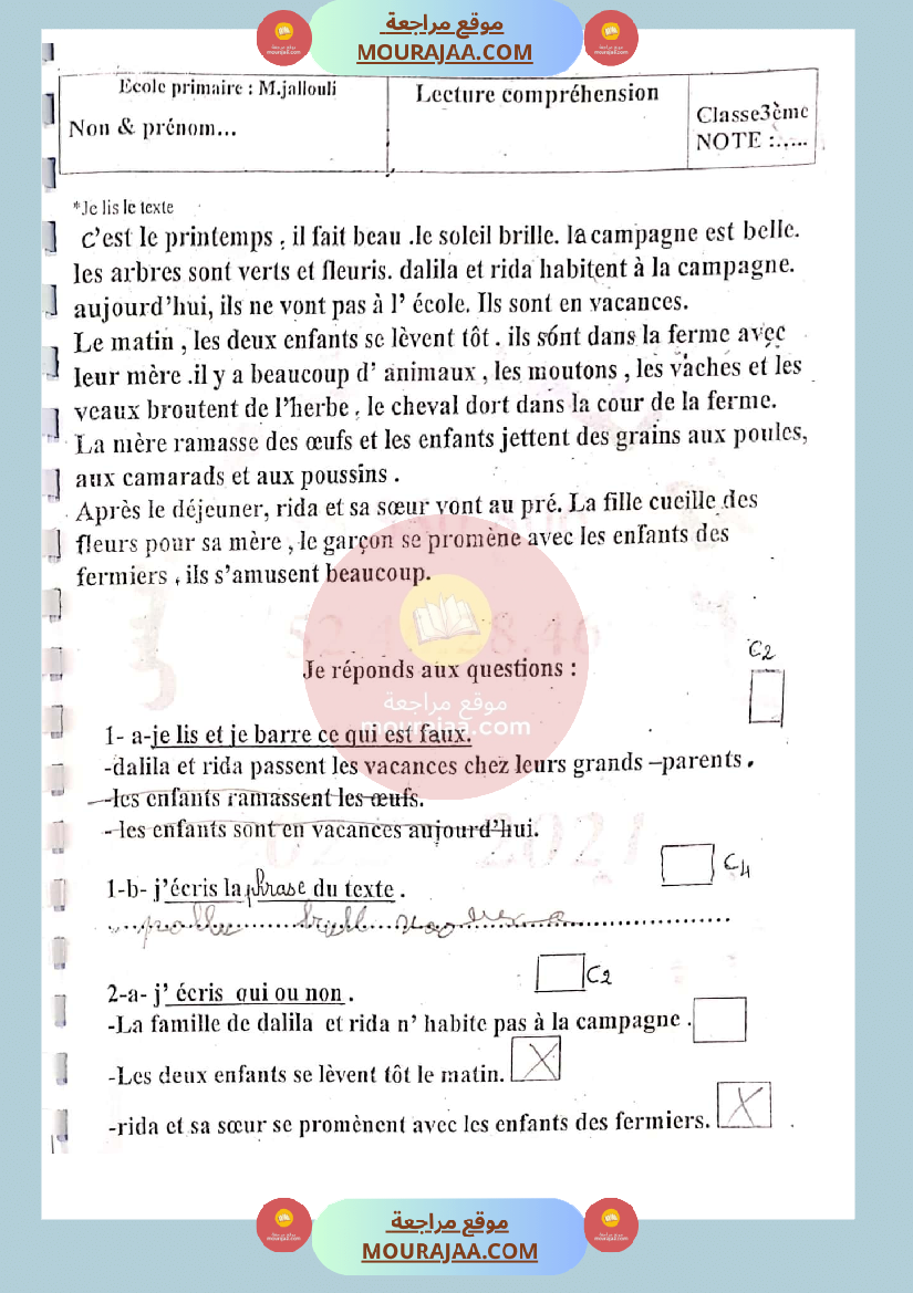 epreuve lecture francais 3eme année 2eme trimetre