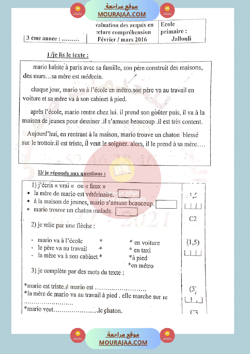 epreuve lecture francais 3eme année 2éme trimetre