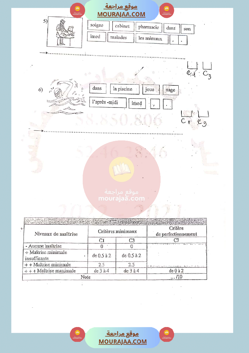 epreuve production ecrite francais 3eme annee 2eme trimestre