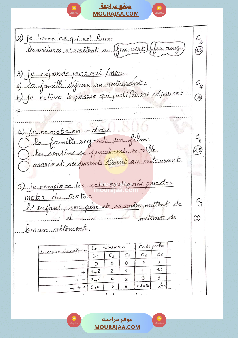 épreuve lecture francais 3eme annee 2eme trimetre