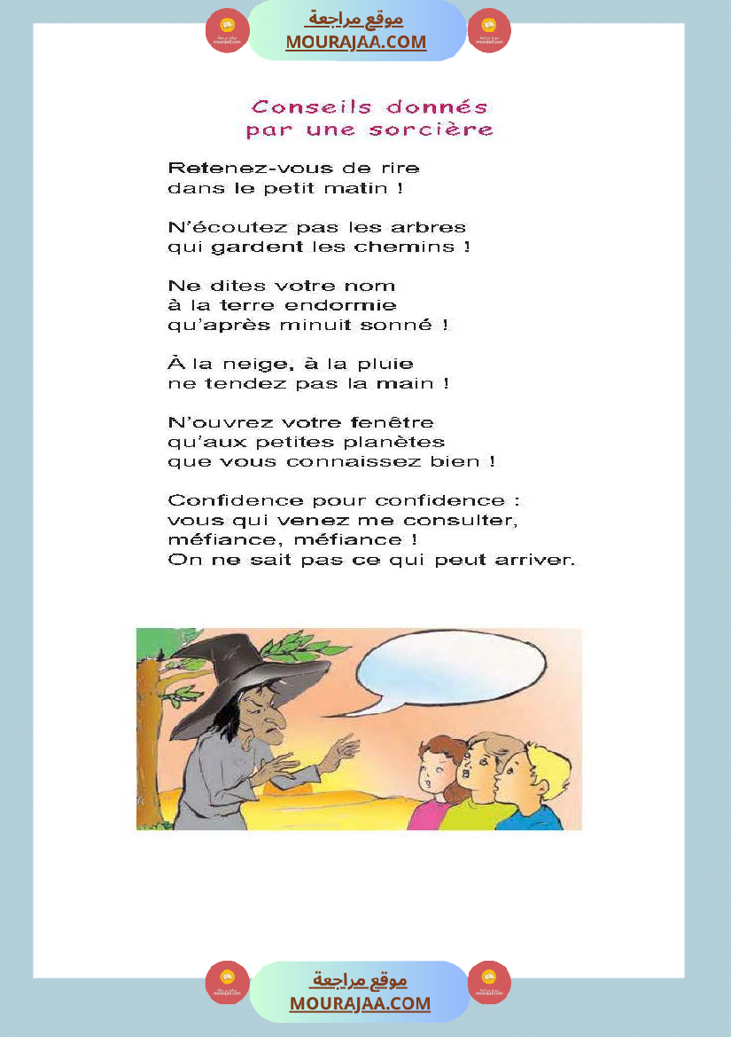 Récitation conseils donnés par une sorcière