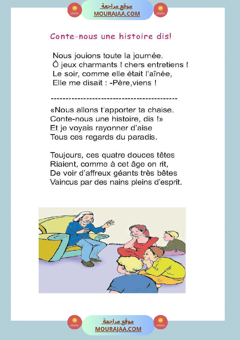 Récitation conte-nous une histoire dis