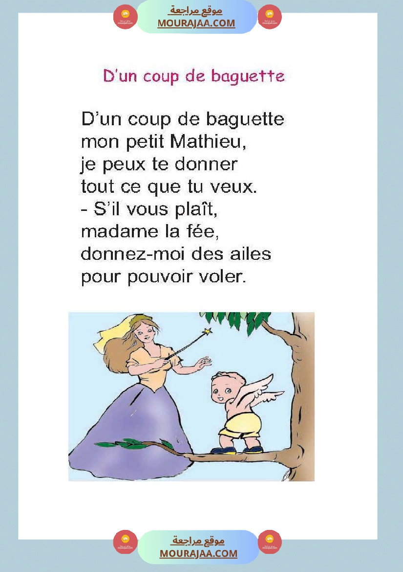 Récitation d un coup de baguette