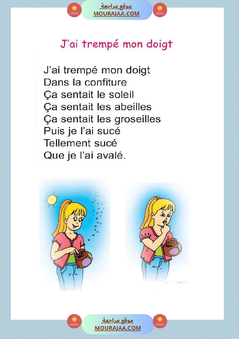 Récitation j ai trompé mon doigt