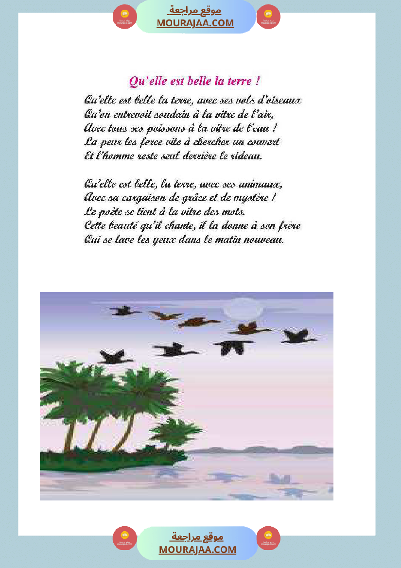 Récitation Qu elle est belle la terre