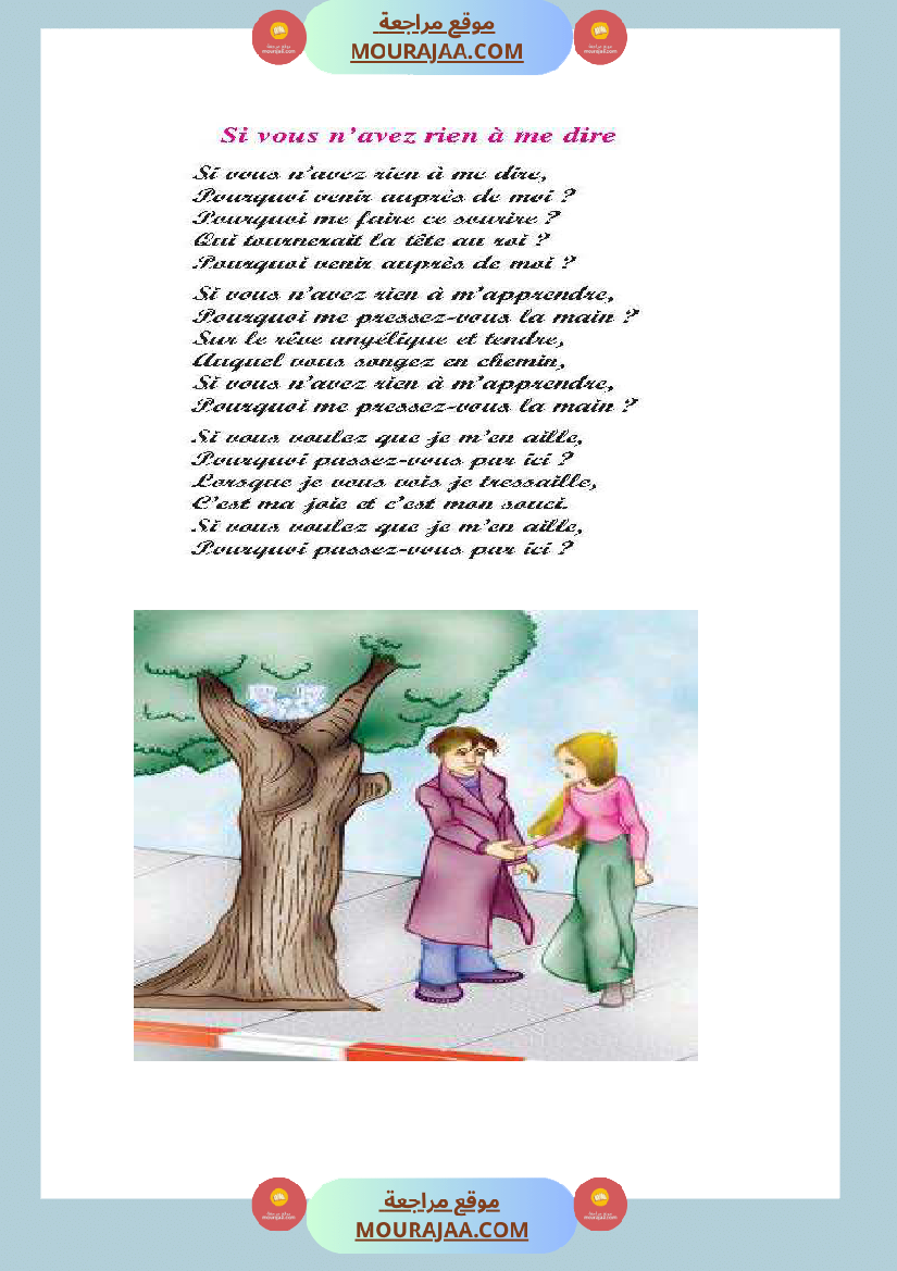 Récitation Si vous n avez rien a me dire