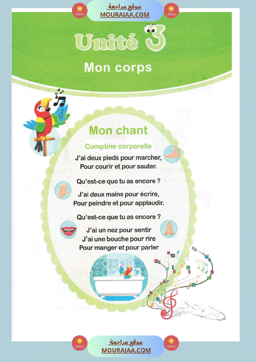 Chant comptine corporelle
