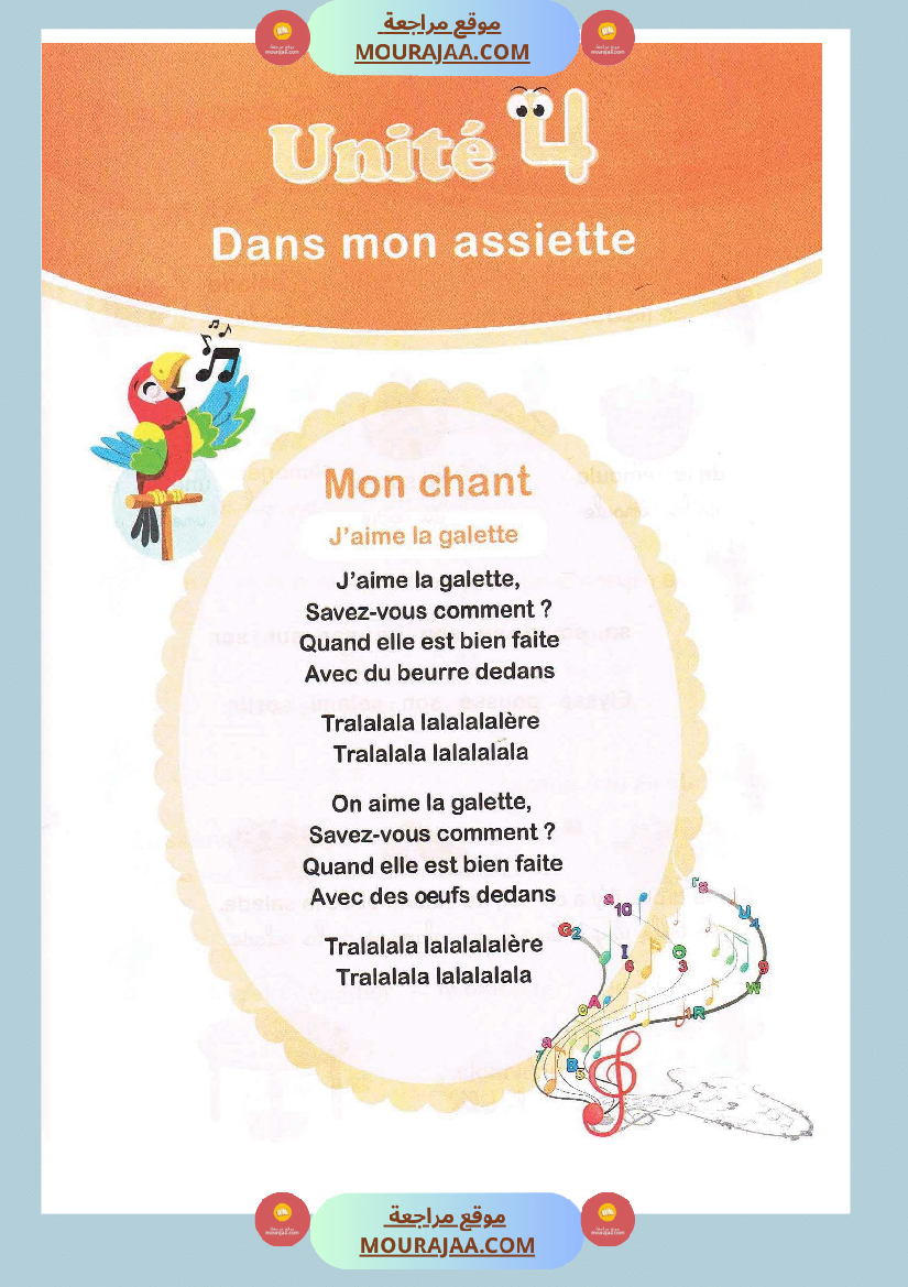 Chant j aime la galette