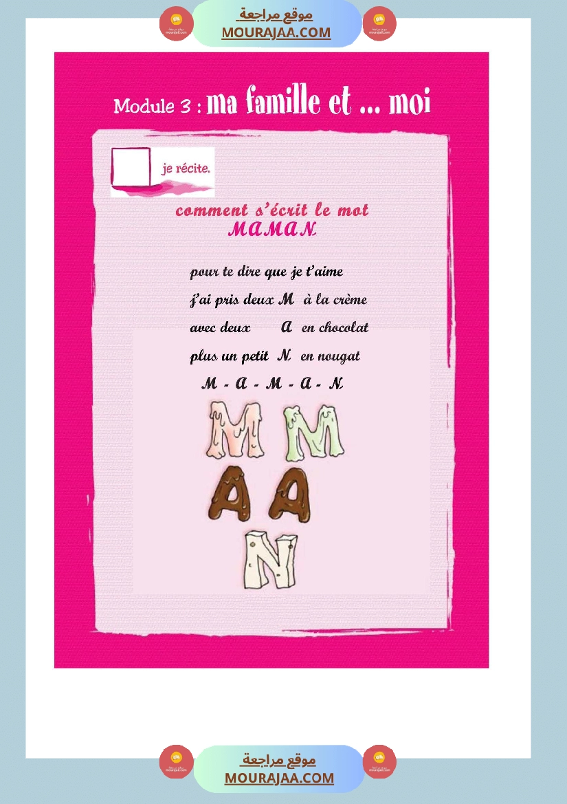 Récitation comment s ecrit le mot Maman