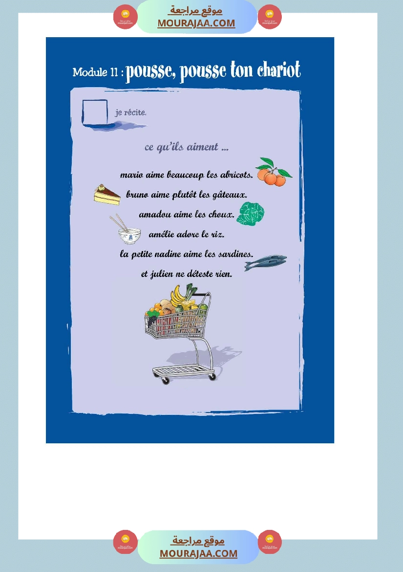 Récitation ce qui ils aiment