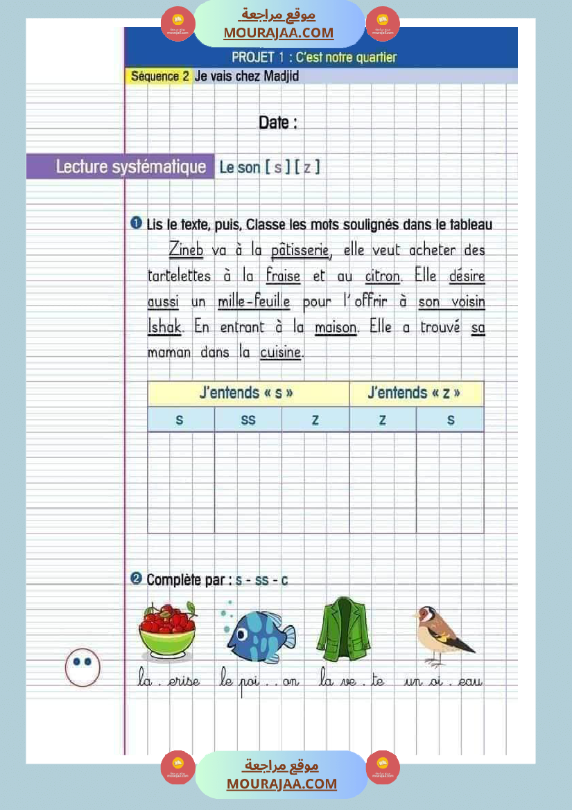 revision francais 4eme annee 1ere trimestre