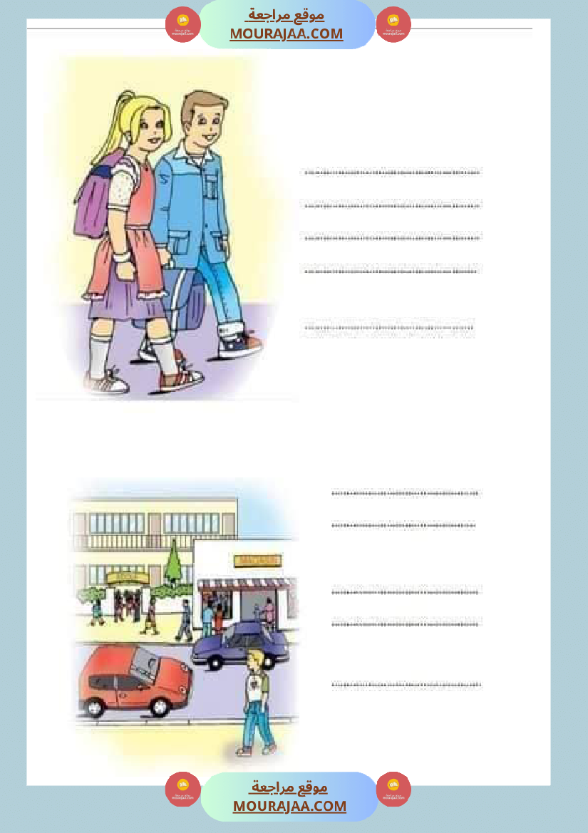 revision francais 4eme annee 1ere trimestre