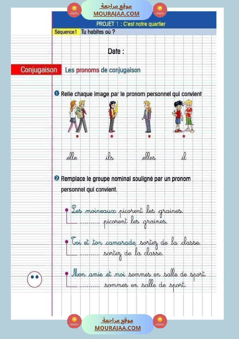 revision francais 4eme annee 1ere trimestre