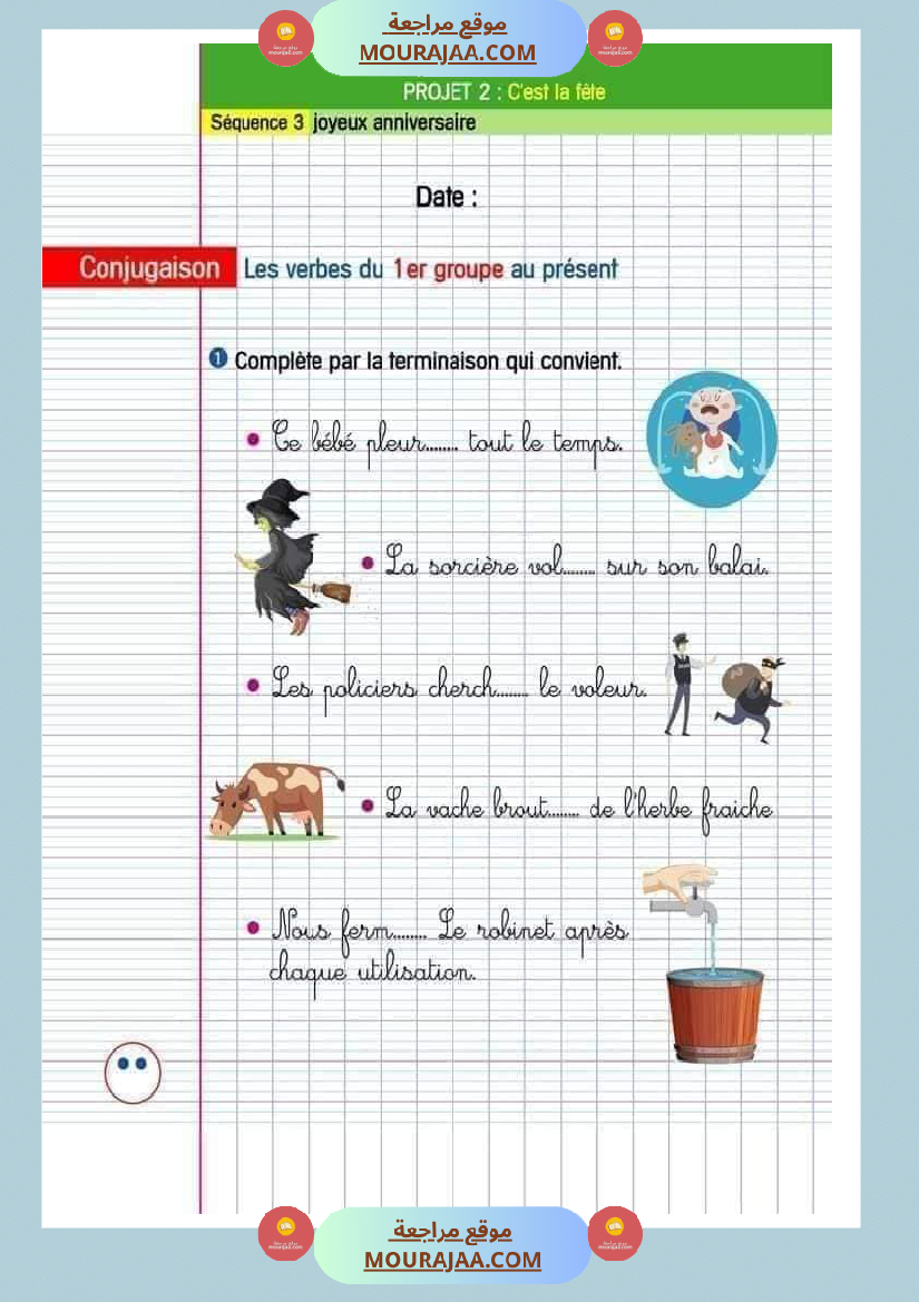 revision francais 4eme annee 1ere trimestre