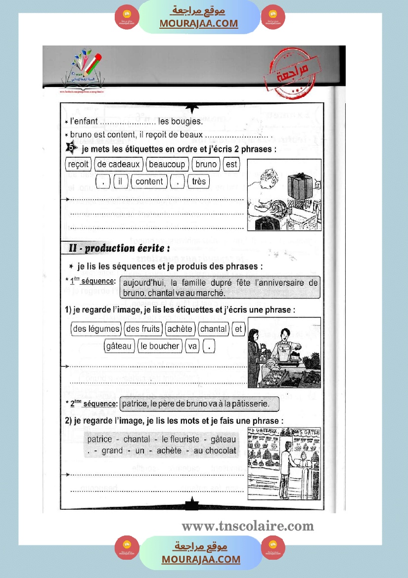 epreuve examen francais 3eme annee 1ere trimestre
