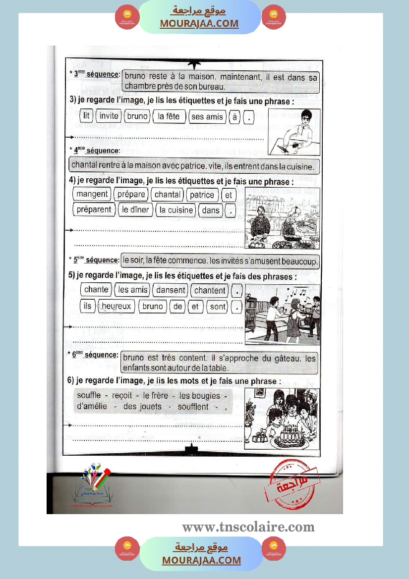 epreuve examen francais 3eme annee 1ere trimestre