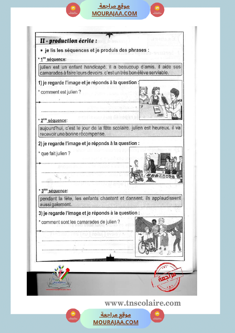 epreuve examen francais 3eme annee 1ere trimestre