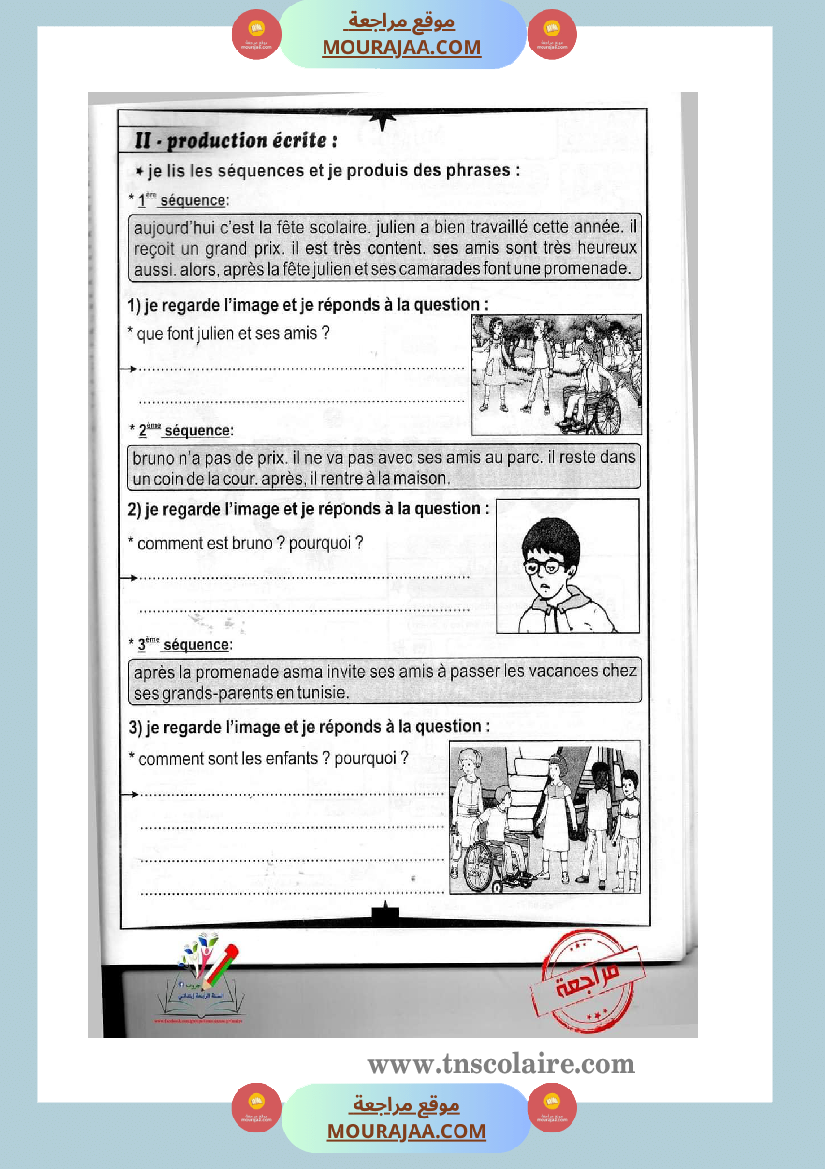 epreuve examen francais 3eme annee 1ere trimestre