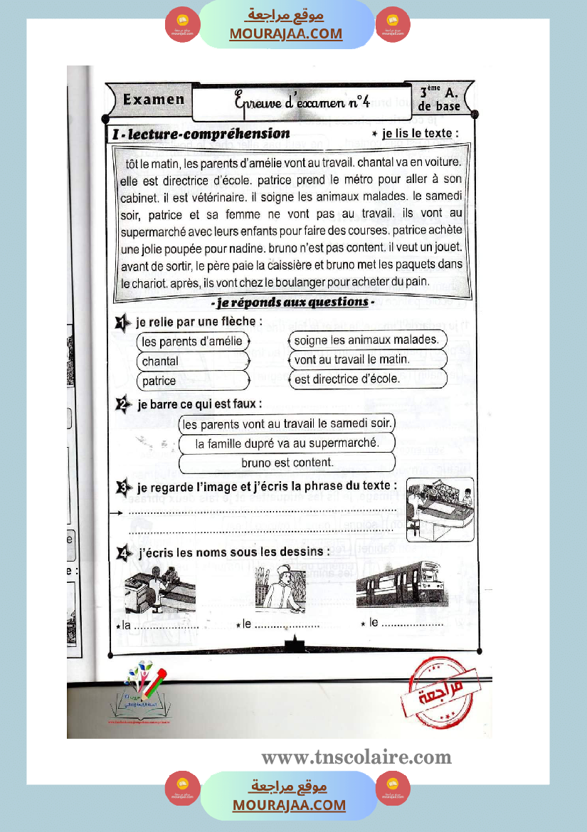 epreuve examen francais 3eme annee 1ere trimestre
