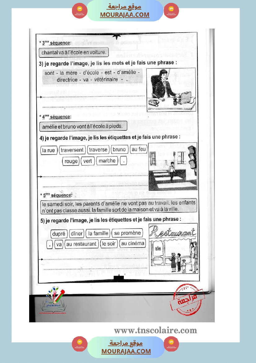 epreuve examen francais 3eme annee 1ere trimestre