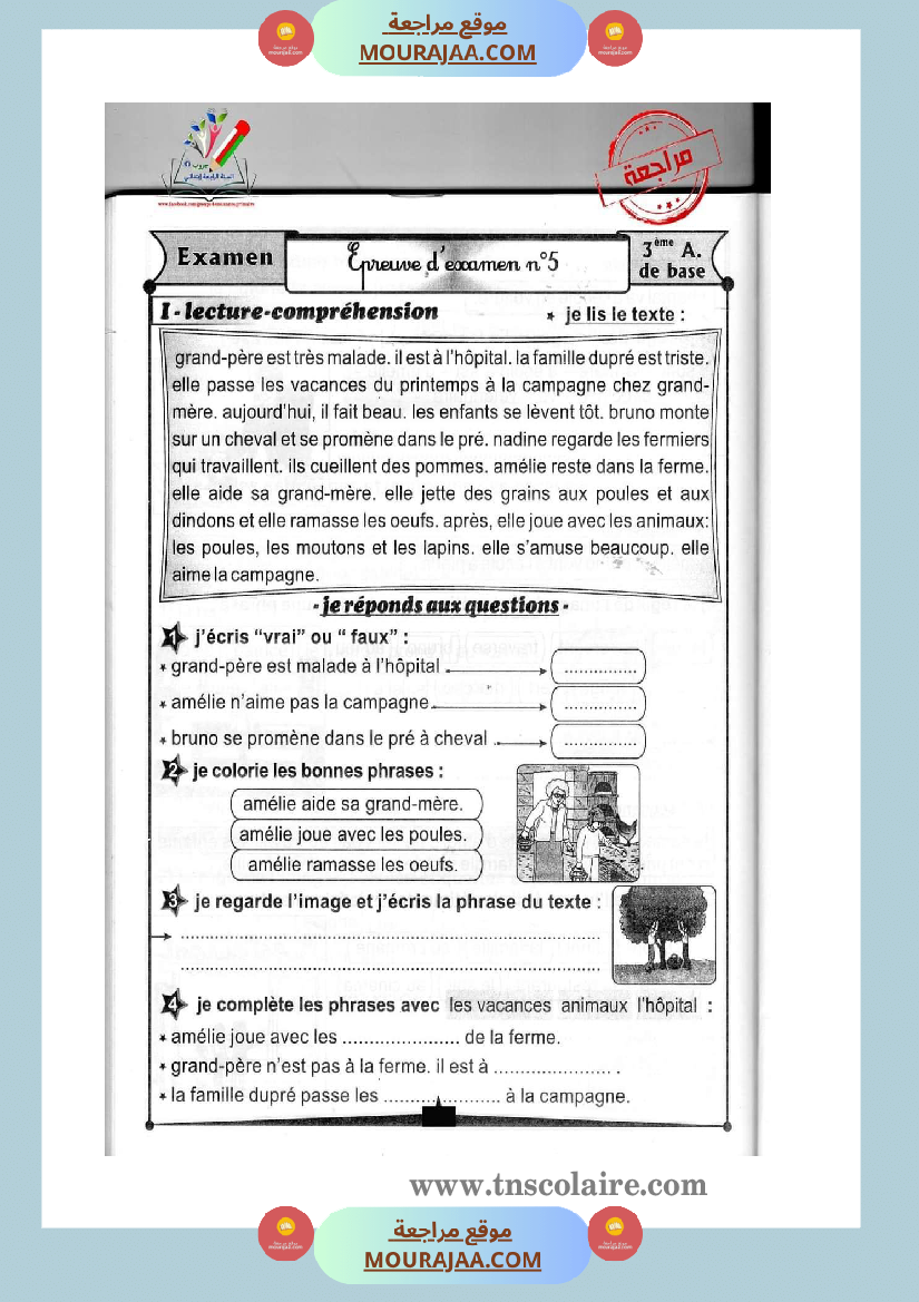 epreuve examen francais 3eme annee 1ere trimestre