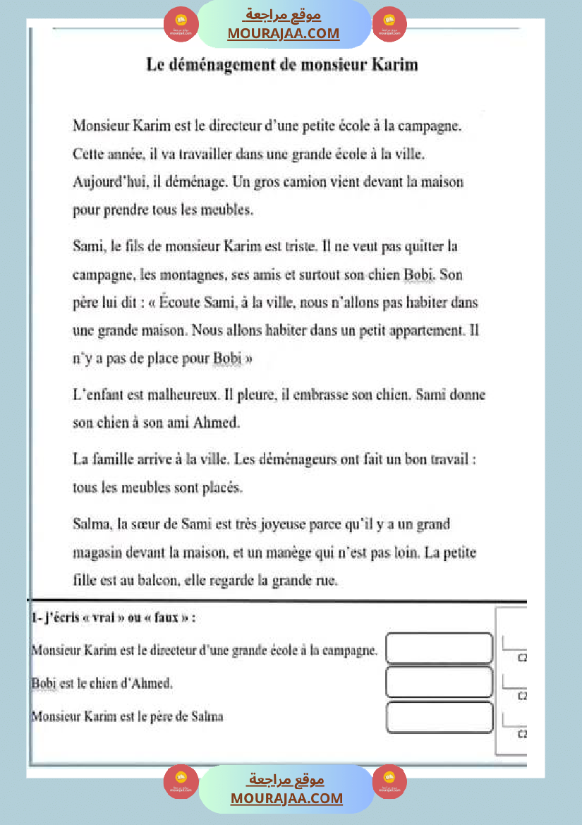 امتحان فرنسية سنة الرابعة مع الاصلاح الثلاثي الثاني