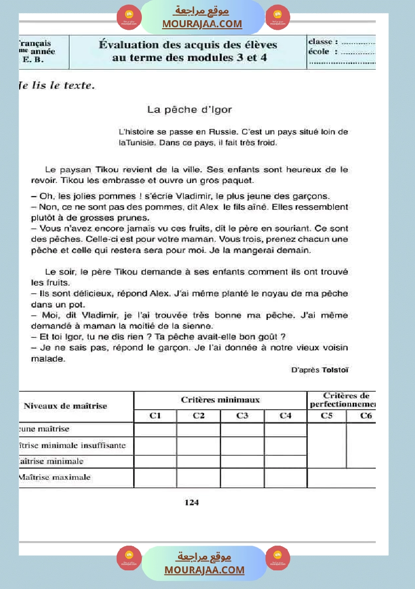 5 eme annee primaire francais evaluation modules 3 et 4 lecture
