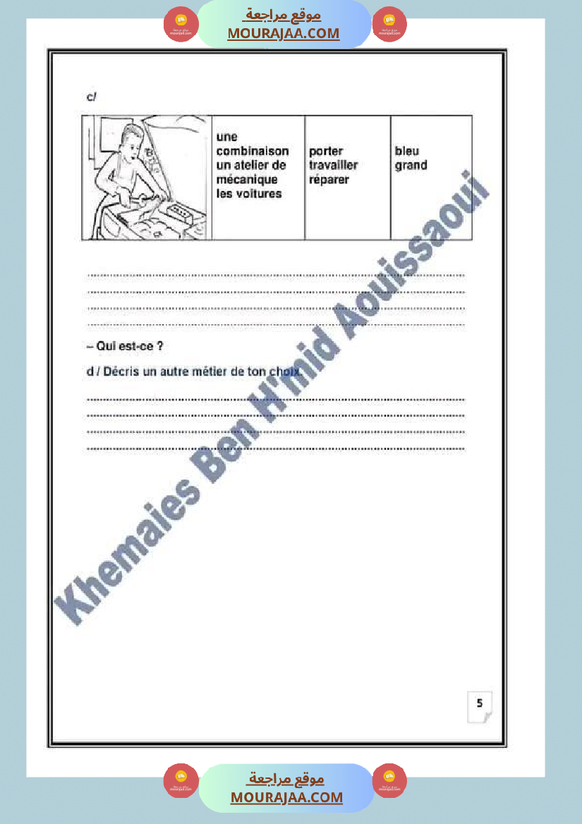 5eme annee primaire francais expression ecrite avec correction-2