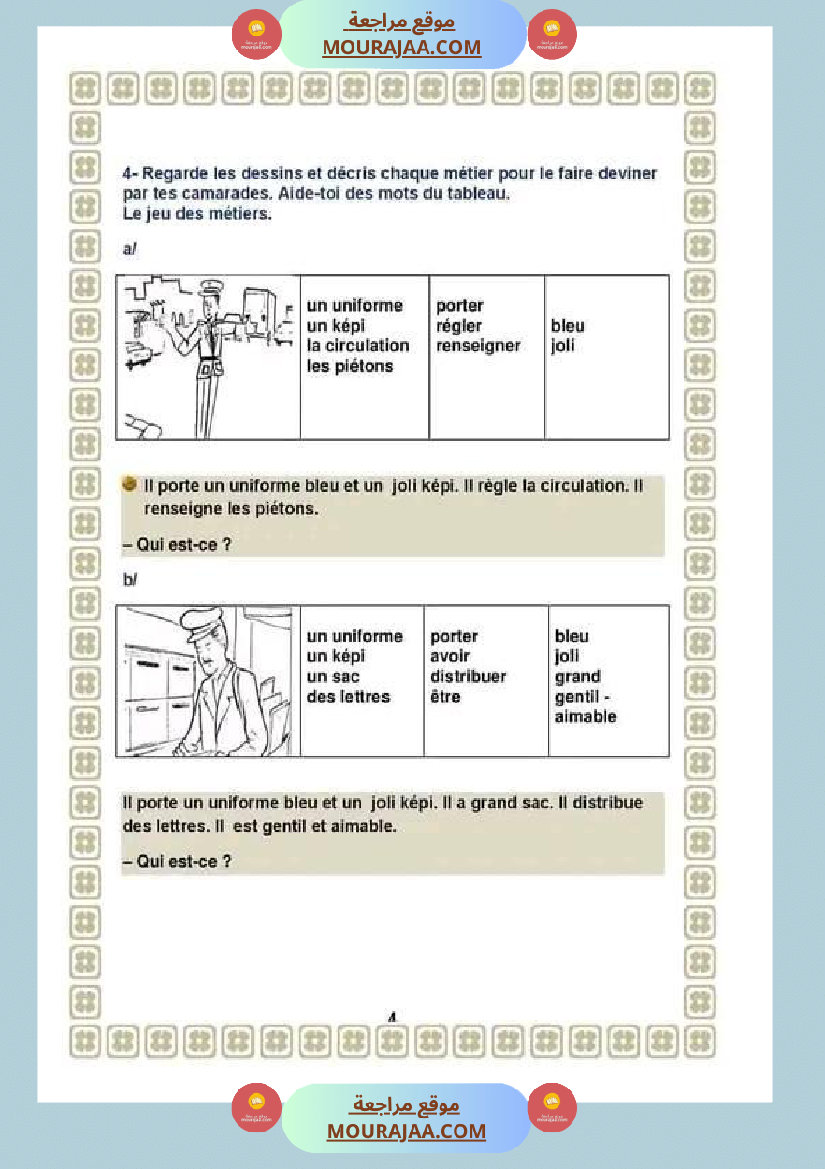 5eme annee primaire francais expression ecrite avec correction-2