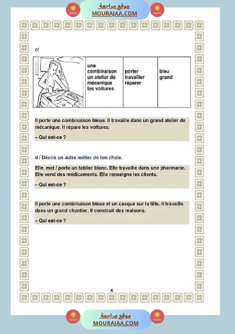 5eme annee primaire francais expression ecrite avec correction-2