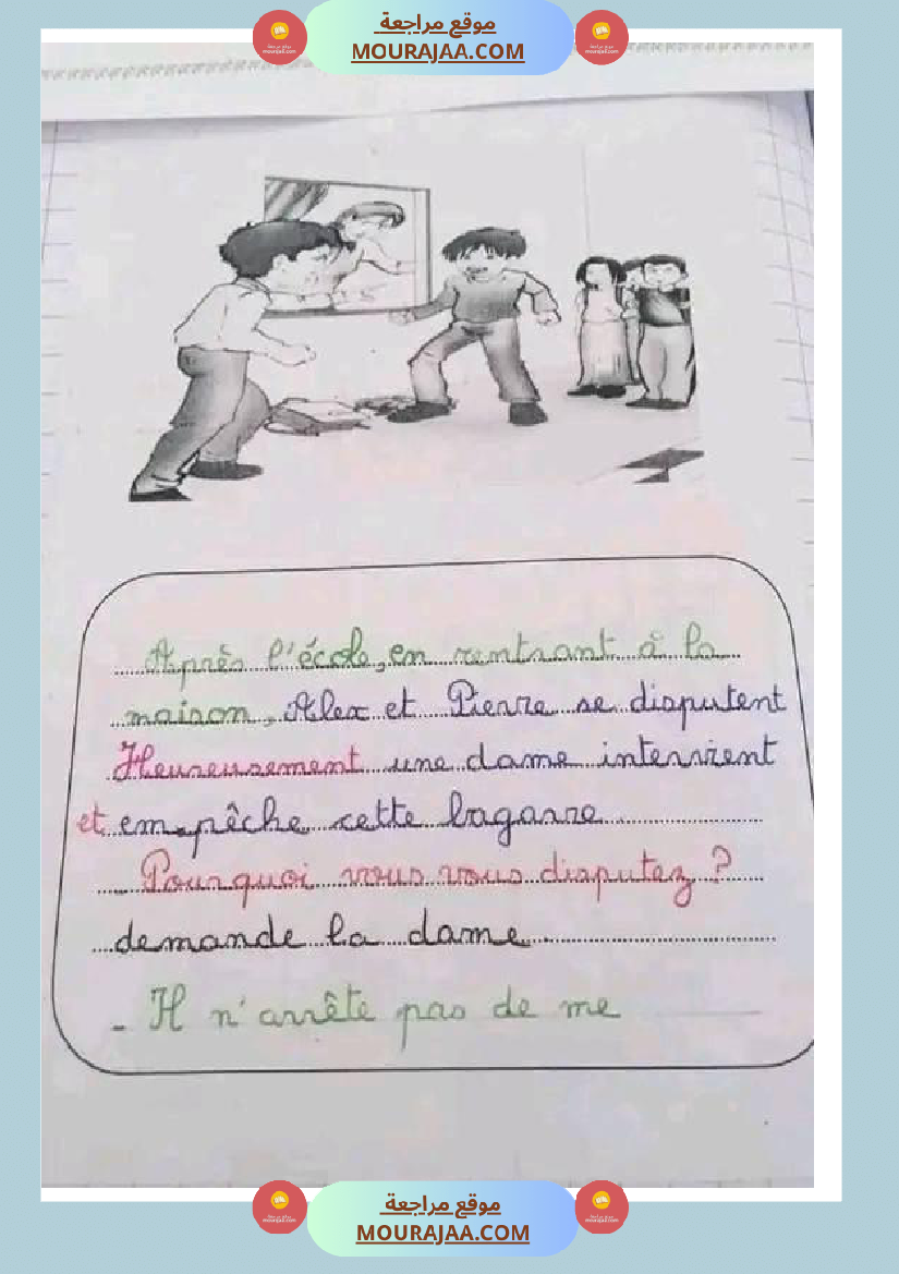 5eme annee primaire francais expression ecrite avec correction