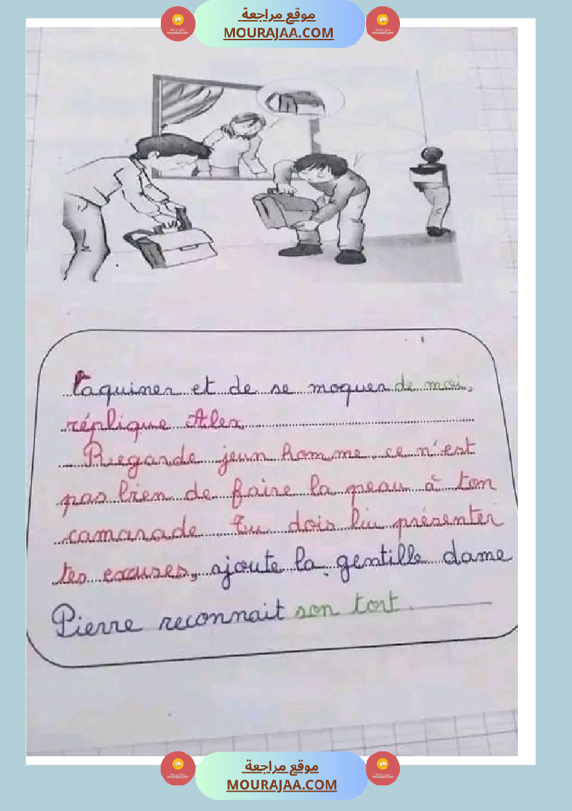 5eme annee primaire francais expression ecrite avec correction