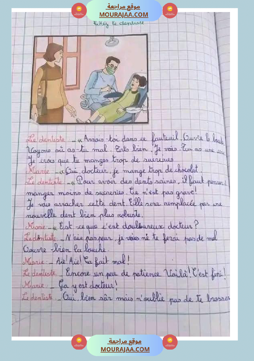 5eme annee primaire francais expression ecrite avec correction