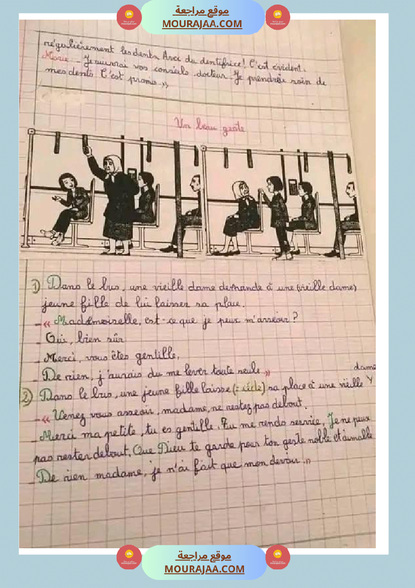 5eme annee primaire francais expression ecrite avec correction